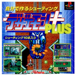 [PS]デザエモンプラス