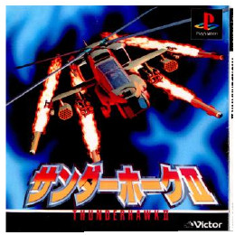 [PS]サンダーホークII(Thunderhawk 2)