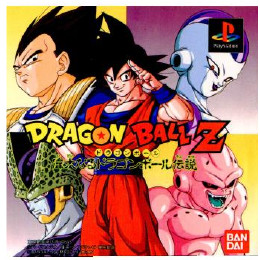 [PS]ドラゴンボールZ  偉大なるドラゴンボール伝説