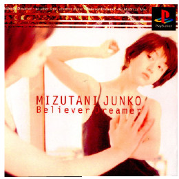 [PS]EPSシリーズVOL.5 水谷純子「Believer Dreamer」