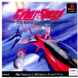 [PS]Cyber Speed(サイバースピード)