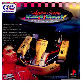[PS]アイルトン・セナ カートデュエル
