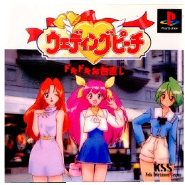 [PS]ウェディングピーチ ドキドキお色直し