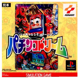 [PS]パチンコドリーム
