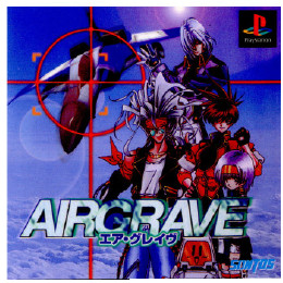 [PS]AIRGRAVE(エアグレイヴ)