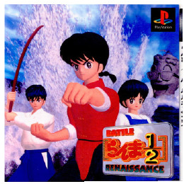 [PS]らんま1/2  バトル・ルネッサンス