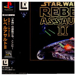 PS]スターウォーズ レベルアサルトII(Star Wars: Rebel Assault 2