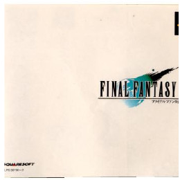 [PS]ファイナルファンタジーVII(FINAL FANTASY VII/FF7)