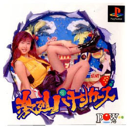 [PS]激烈パチンカーズ