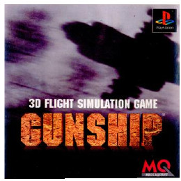 [PS]GUNSHIP(ガンシップ)