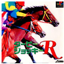 [PS]ダービージョッキーR