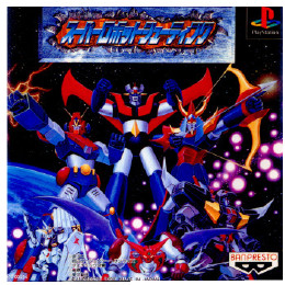 [PS]スーパーロボットシューティング 通常版
