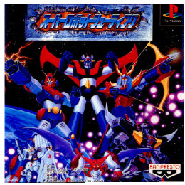 [PS]スーパーロボットシューティング  スーパーロボットゼンマイ人形付