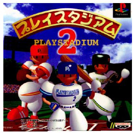 [PS]プレイスタジアム2