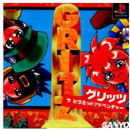 [PS]GRITZ(グリッツ) ザ ピラミッドアドベンチャー