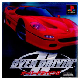 [PS]オーバードライビン2