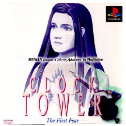 [PS]CLOCK TOWER 〜The First Fear〜(クロックタワー ザ ファースト フ