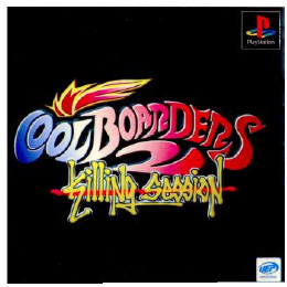 [PS]クールボーダーズ2  キリングセッション