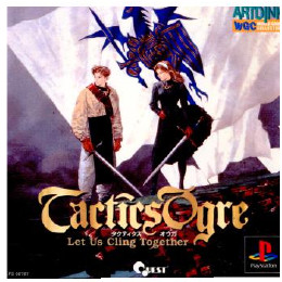 [PS]タクティクス・オウガ(Tactics Ogre)