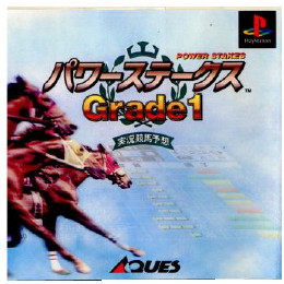 [PS]パワーステークス Grade1(グレード1)