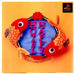 [PS]HAPPY HOTEL(ハッピーホテル)