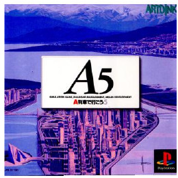 [PS]A5 A列車で行こう5(スーパーライト1500版含む)
