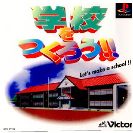 [PS]学校を作ろう!!