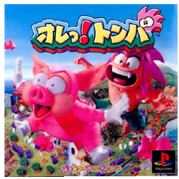 [PS]オレっ!トンバ