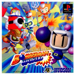 [PS]ボンバーマンワールド(BOMBER MAN WORLD)