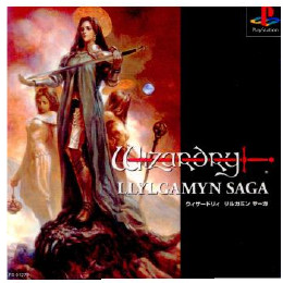 [PS]ウィザードリィ リルガミン サーガ(Wizardry Llylgamyn Saga)