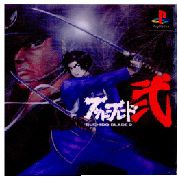 [PS]ブシドーブレード弐(BUSHIDO BLADE 2)