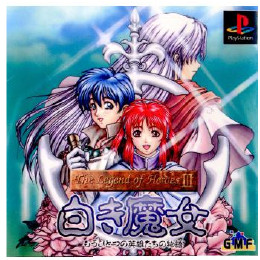 [PS]The Legend of Heroes III(ザ レジェンド オブ ヒーローズ 3) 白