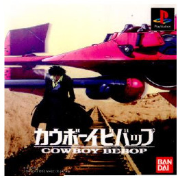 [PS]カウボーイビバップ(Cowboy Bebop)