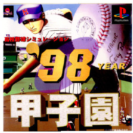 [PS]98 甲子園