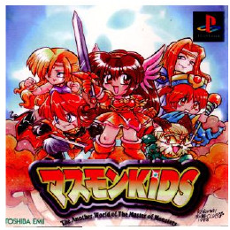 [PS]マスモンKIDS 〜The Another World Of The Master Of Monsters〜