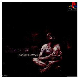 [PS]SHADOW TOWER(シャドウタワー)