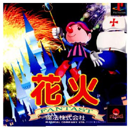 [PS]花火 FANTAST
