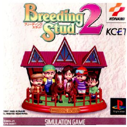 [PS]Breeding Stud 2(ブリーディングスタッド2)
