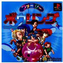 [PS]ファミリーボウリング(メジャーウェーブ1500わいわいボウリング含む)