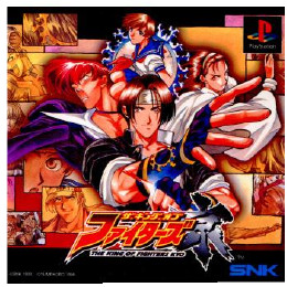 [PS]ザ・キング・オブ・ファイターズ京