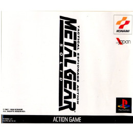 [PS]METAL GEAR SOLID(メタルギア ソリッド)