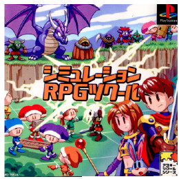 [PS]シミュレーションRPGツクール