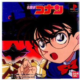 [PS]名探偵コナン