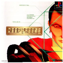 [PS]DEEP FREEZE(ディープフリーズ)