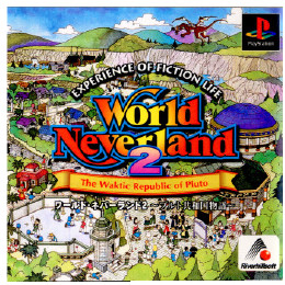 [PS]ワールドネバーランド2  プルト共和国物語