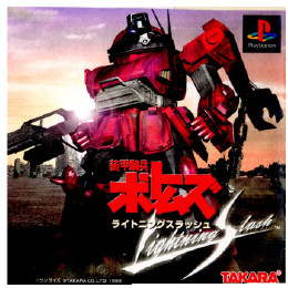 TAKARA|PSソフト 装甲騎兵ボトムズ ライトニングスラッシュ