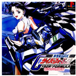 [PS]新世紀GPXサイバーフォーミュラ  新たなる挑戦者