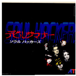 [PS]デビルサマナー ソウルハッカーズ(Devil Summoner: SOUL HACKERS)