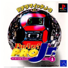 [PS]Parlor!PRO Jr. Vol.1(パーラープロ ジュニア Vol.1)