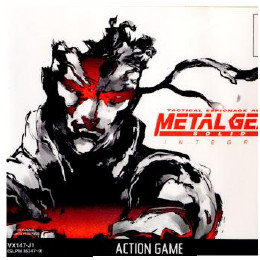 [PS]メタルギア ソリッド  インテグラル